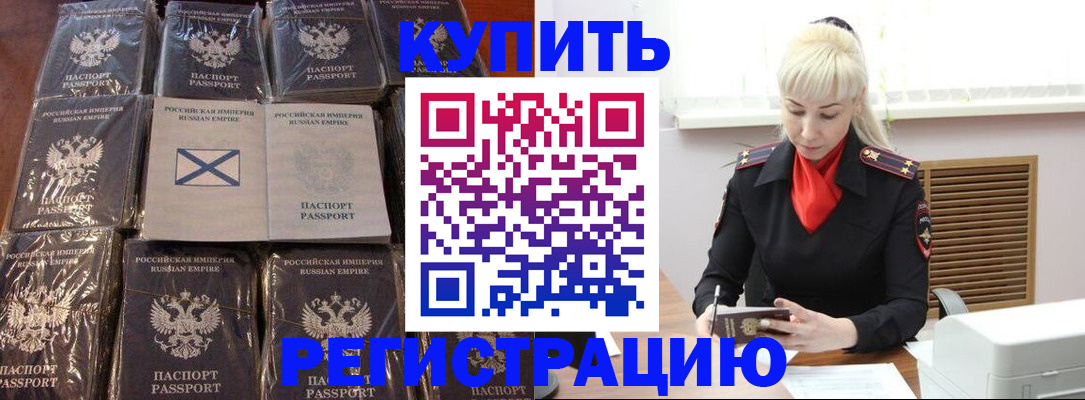 регистрация для школы в Новокубанске